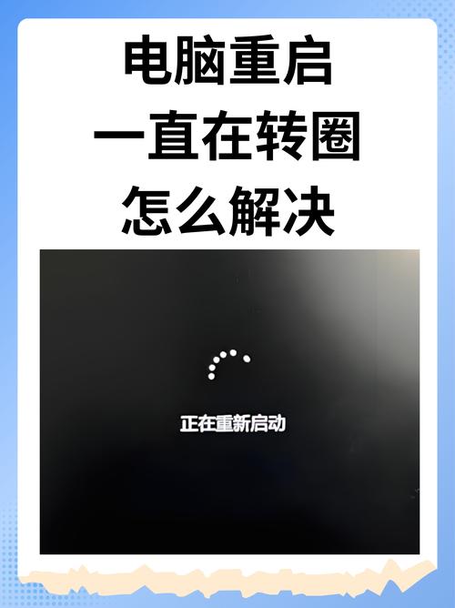 笔记本如何强制重启电脑，笔记本如何强制重启电脑快捷键？