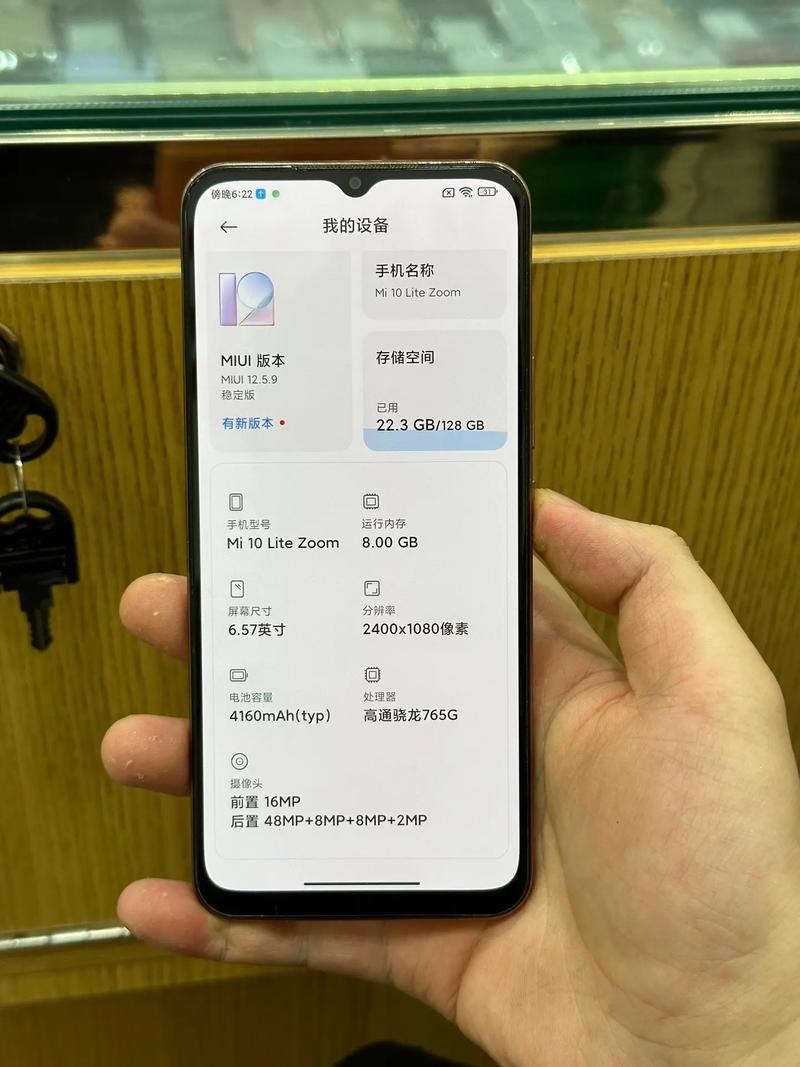 小米10青春版有没有otg功能,小米10青春版有volte功能吗-第2张图片-优品飞百科 小米10青春版有没有otg功能,小米10青春版有volte功能吗-第2张图片-优品飞百科