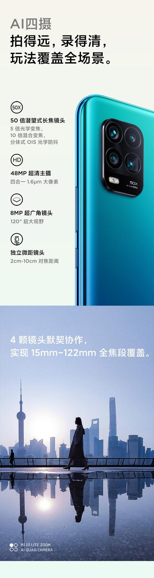 小米10青春版有没有otg功能,小米10青春版有volte功能吗-第3张图片-优品飞百科 小米10青春版有没有otg功能,小米10青春版有volte功能吗-第3张图片-优品飞百科