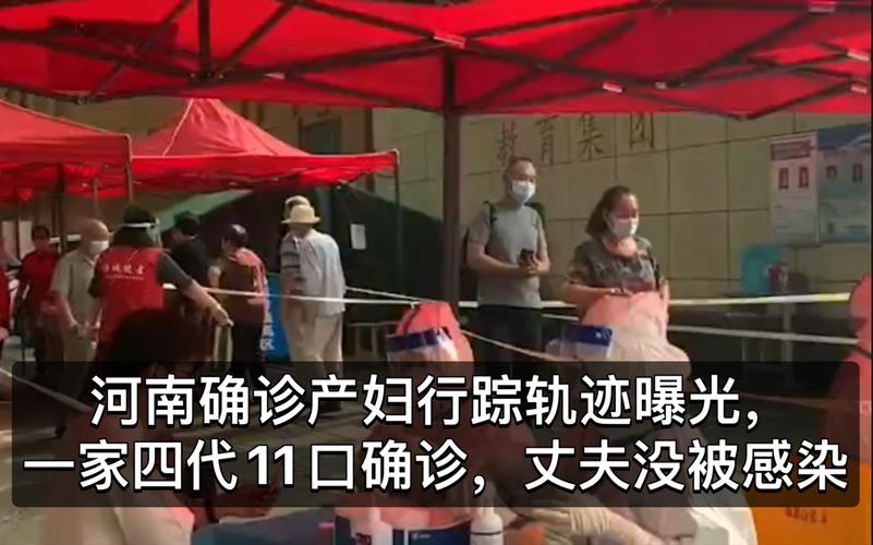 疫情使邻居？疫情邻居帮忙后来闹掰了？-第1张图片-优品飞百科