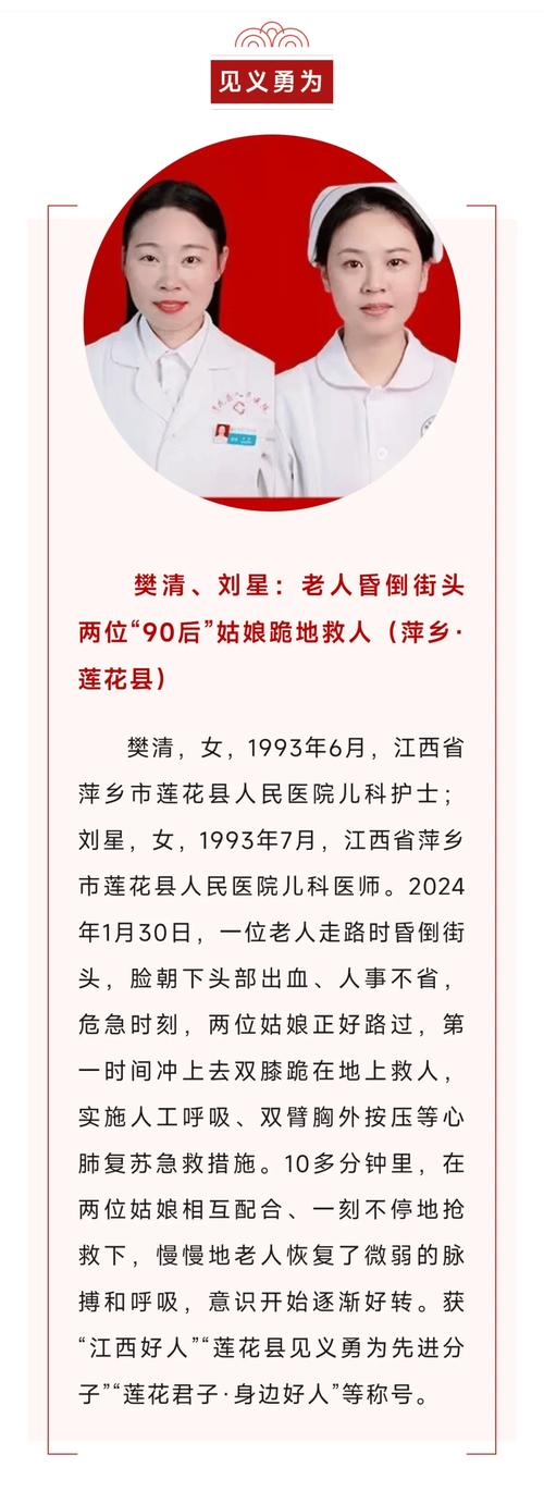 疫情使邻居？疫情邻居帮忙后来闹掰了？-第3张图片-优品飞百科
