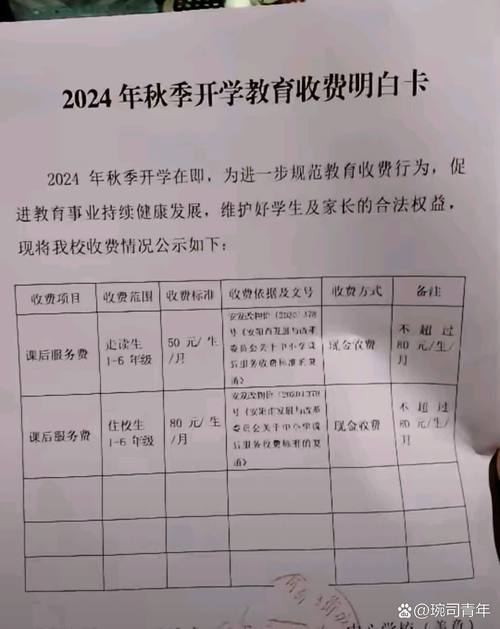 疫情导致学校，因疫情原因学校对学生的通知？-第2张图片-优品飞百科