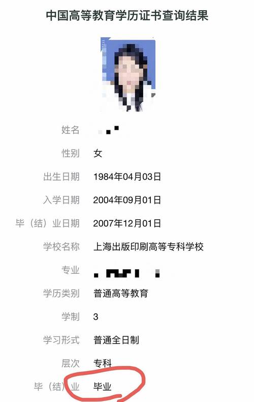 疫情导致学校，因疫情原因学校对学生的通知？-第3张图片-优品飞百科