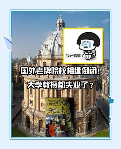 疫情导致学校，因疫情原因学校对学生的通知？-第5张图片-优品飞百科