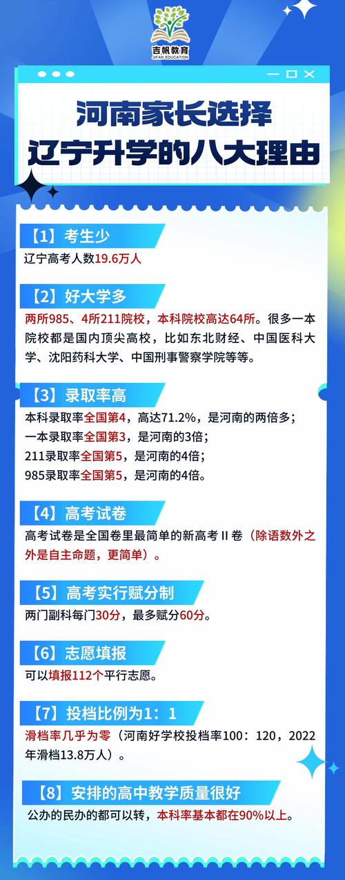 疫情导致学校，因疫情原因学校对学生的通知？-第8张图片-优品飞百科