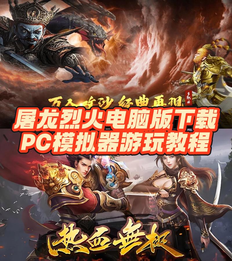 好玩的电脑游戏大型网游推荐，好玩的电脑网络游戏排名榜前十名？-第4张图片-优品飞百科