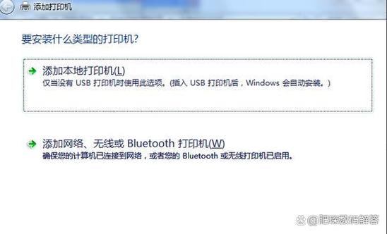 为什么找不到打印机设备,打印机设备里找不到打印机-第1张图片-优品飞百科 为什么找不到打印机设备,打印机设备里找不到打印机-第1张图片-优品飞百科