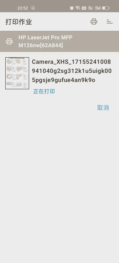 为什么找不到打印机设备,打印机设备里找不到打印机-第3张图片-优品飞百科 为什么找不到打印机设备,打印机设备里找不到打印机-第3张图片-优品飞百科