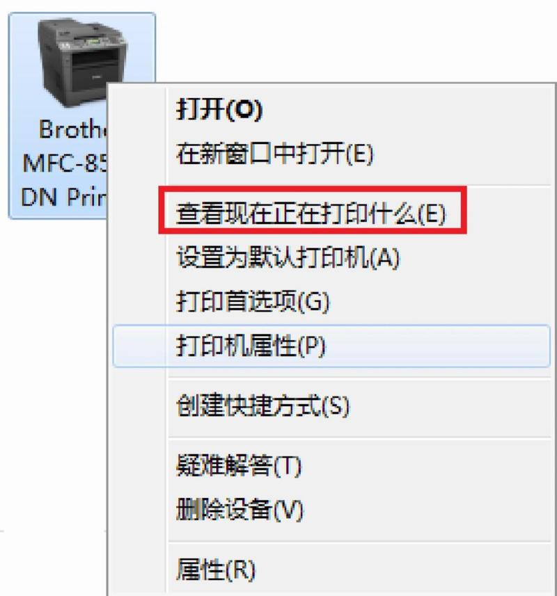 为什么找不到打印机设备,打印机设备里找不到打印机-第5张图片-优品飞百科 为什么找不到打印机设备,打印机设备里找不到打印机-第5张图片-优品飞百科