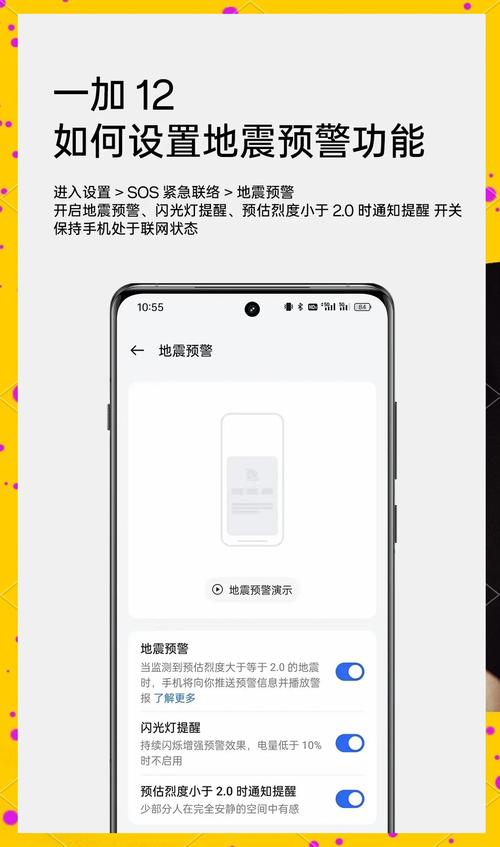 一加6什么时候发布，一加6发布时间和费用-第3张图片-优品飞百科