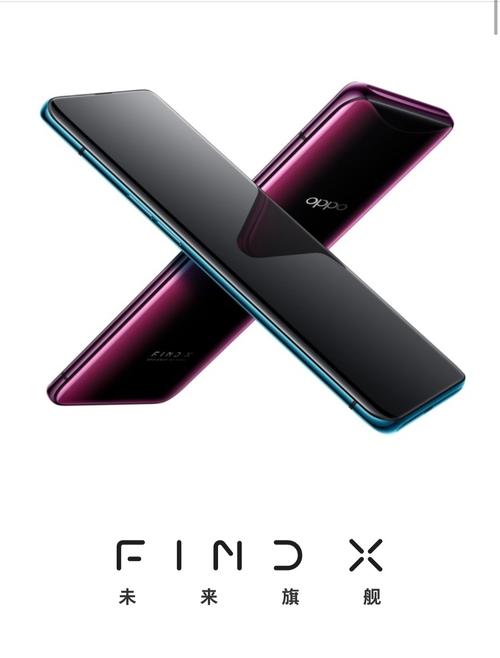 一加6什么时候发布，一加6发布时间和费用-第6张图片-优品飞百科