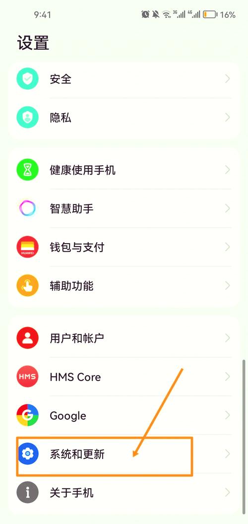 鸿蒙怎么获取root权限，鸿蒙如何root？-第2张图片-优品飞百科