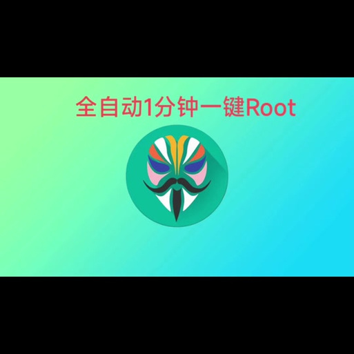 鸿蒙怎么获取root权限，鸿蒙如何root？-第5张图片-优品飞百科
