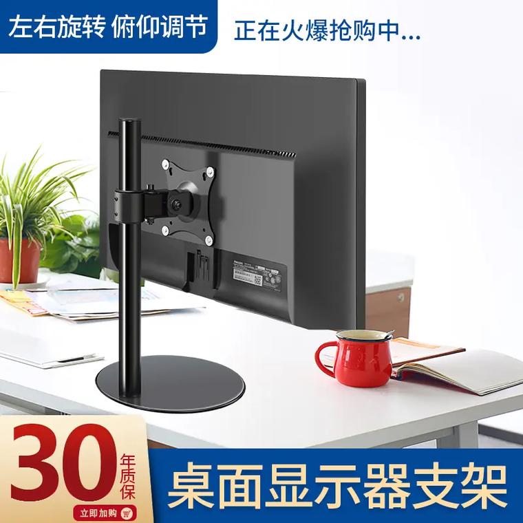 电脑支架有什么用，电脑支架有什么好处与坏处？-第5张图片-优品飞百科