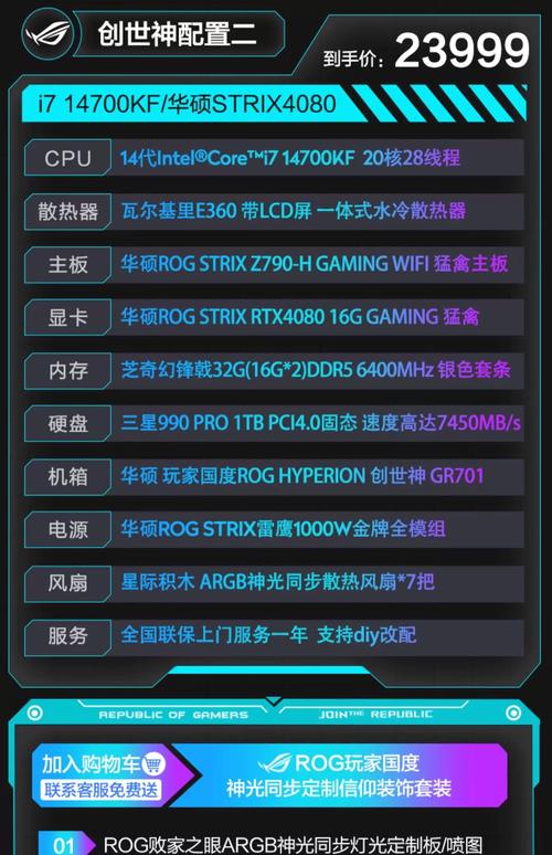 电脑配置推荐台式，电脑配置台式怎么看？-第5张图片-优品飞百科