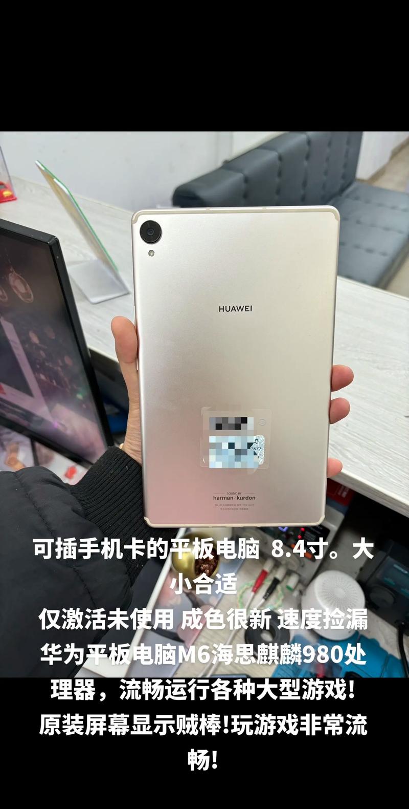 最适合玩游戏的平板，最适合玩游戏的平板电脑-第5张图片-优品飞百科