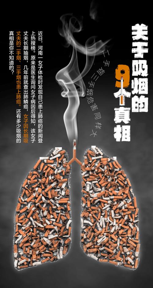 抽烟和疫情，抽烟对疫情有用吗？-第4张图片-优品飞百科