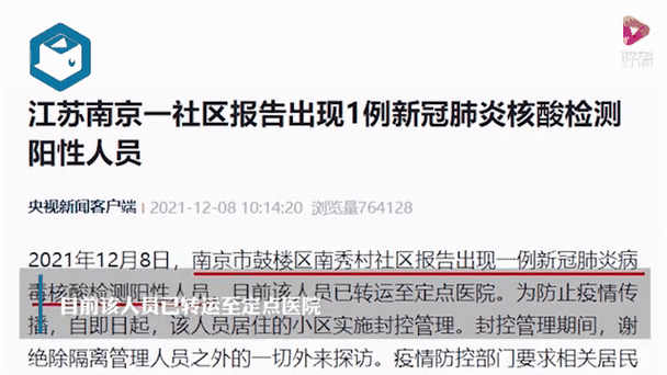 抽烟和疫情，抽烟对疫情有用吗？-第6张图片-优品飞百科