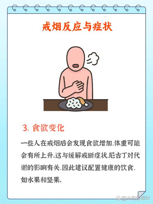 抽烟和疫情，抽烟对疫情有用吗？-第7张图片-优品飞百科