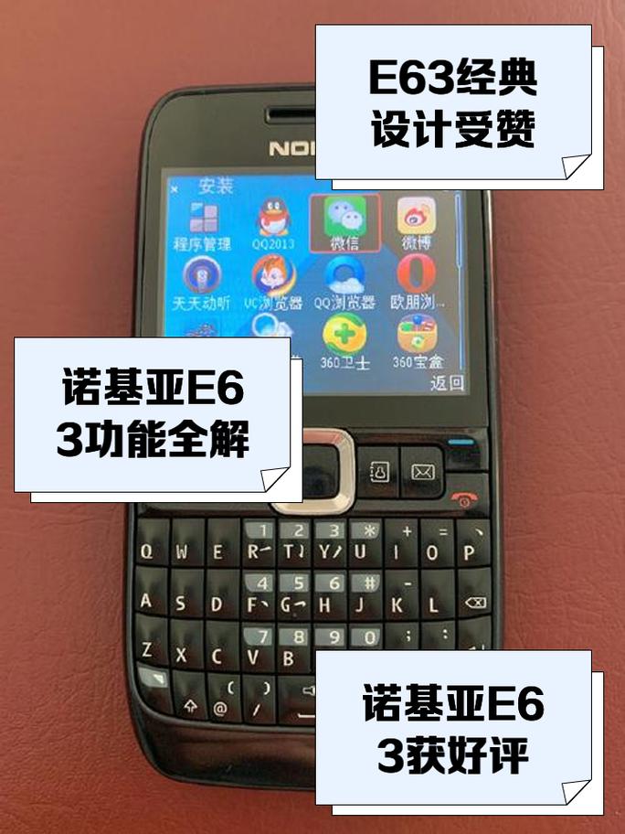 诺基亚s60还能做什么？诺基亚s60v3最强机型？-第3张图片-优品飞百科