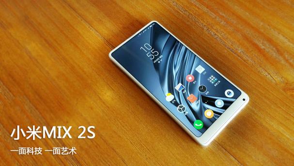 小米2s骁龙多少，小米2s参数-第4张图片-优品飞百科