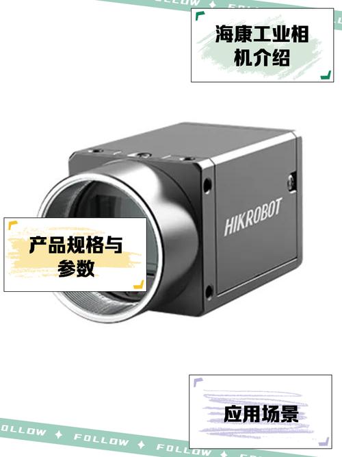 工业相机排名，常用的工业相机品牌有哪些？-第6张图片-优品飞百科