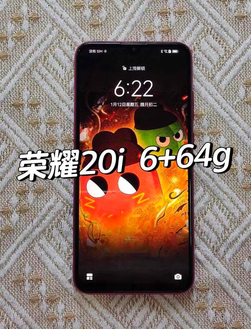 荣耀20i多少厘米？华为荣耀20i多少厘米？-第2张图片-优品飞百科