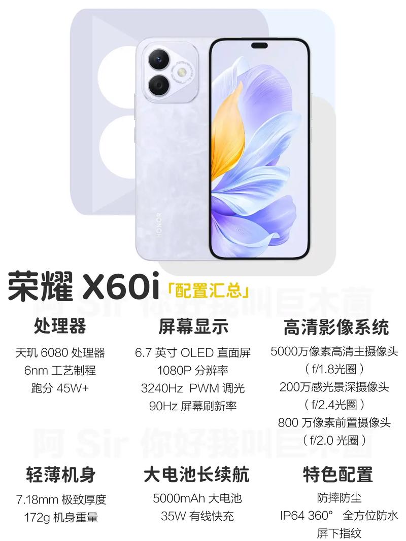 荣耀20i多少厘米？华为荣耀20i多少厘米？-第4张图片-优品飞百科