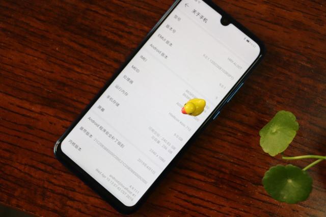 荣耀20i多少厘米？华为荣耀20i多少厘米？-第5张图片-优品飞百科