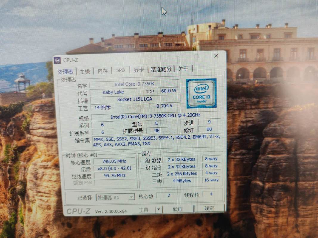 i3用什么主板比较好，i3主板配什么内存条-第3张图片-优品飞百科