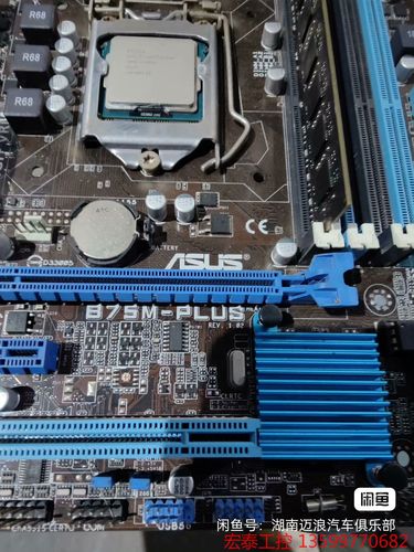 i3用什么主板比较好，i3主板配什么内存条-第6张图片-优品飞百科