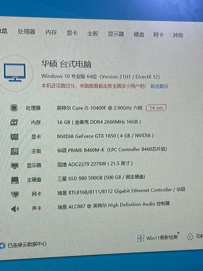 i3用什么主板比较好，i3主板配什么内存条-第5张图片-优品飞百科