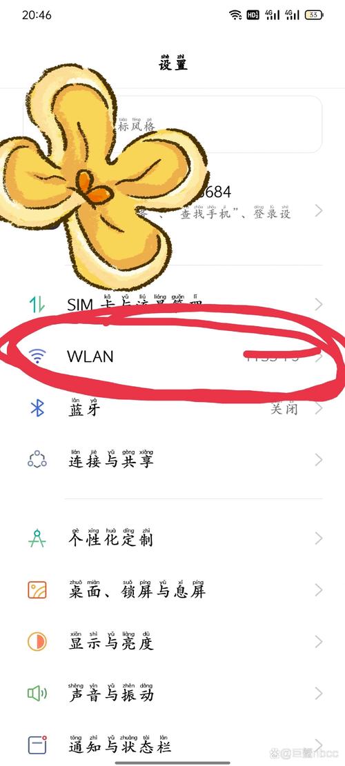 wifi怎么设置隐藏网络，wifi如何设置隐藏wifi？