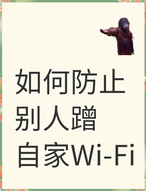 wifi怎么设置隐藏网络，wifi如何设置隐藏wifi？-第2张图片-优品飞百科