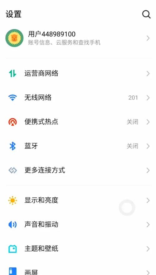 wifi怎么设置隐藏网络，wifi如何设置隐藏wifi？-第5张图片-优品飞百科