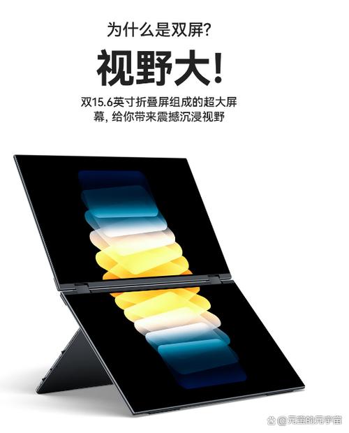 华为折叠屏x1多少钱，华为折叠屏手机mate x1费用-第4张图片-优品飞百科