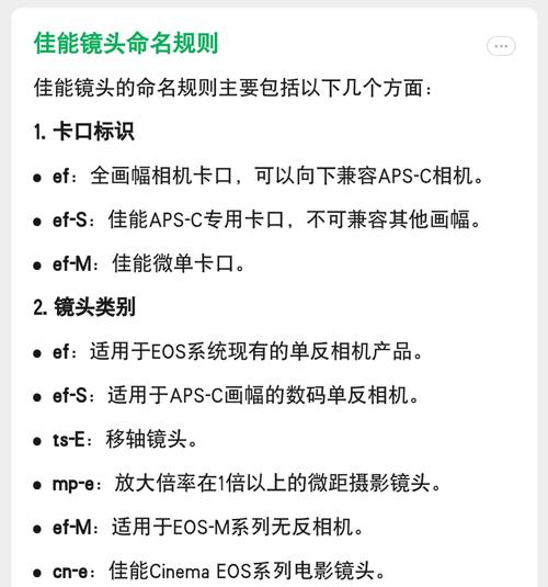 佳能ultrasonic，佳能ultrasonic镜头70200 128 L-第1张图片-优品飞百科