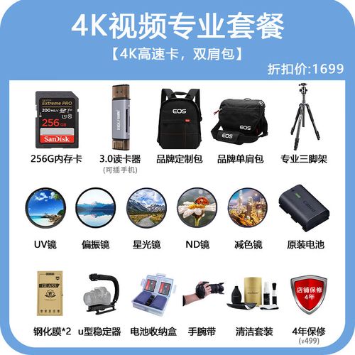 佳能ultrasonic，佳能ultrasonic镜头70200 128 L-第2张图片-优品飞百科