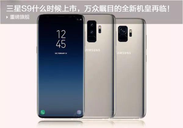 三星发布会几点开始，三星发布会时间确定