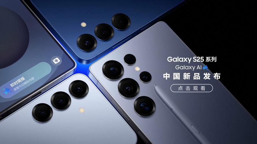 三星发布会几点开始，三星发布会时间确定-第6张图片-优品飞百科