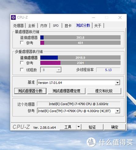 台式酷睿i7怎么样，i7的台式电脑？-第5张图片-优品飞百科