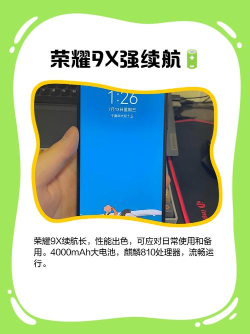 华为荣耀9x隐藏功能？华为荣耀9x隐藏技巧？-第2张图片-优品飞百科