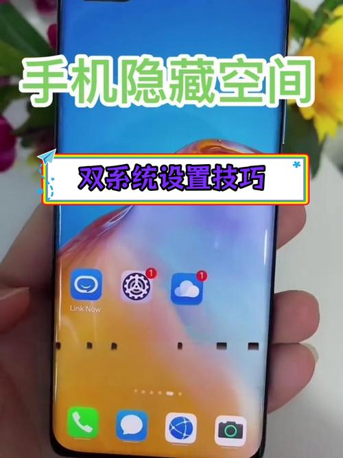 华为荣耀9x隐藏功能？华为荣耀9x隐藏技巧？-第5张图片-优品飞百科