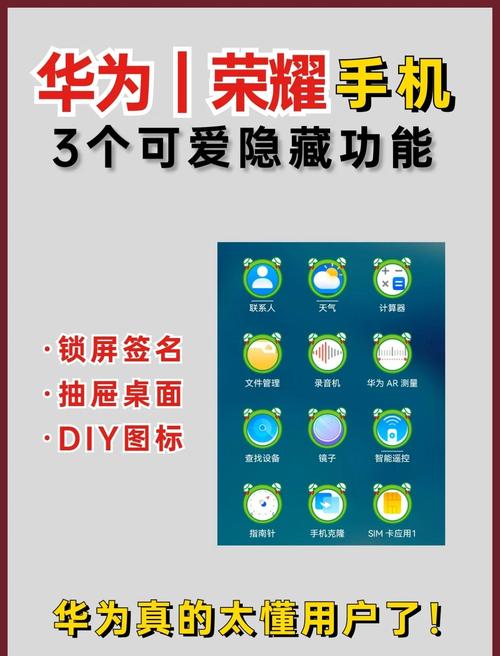华为荣耀9x隐藏功能？华为荣耀9x隐藏技巧？-第7张图片-优品飞百科