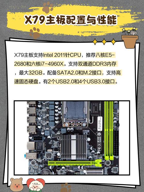 因特尔x79主板怎么样，因特尔x79pch？-第4张图片-优品飞百科