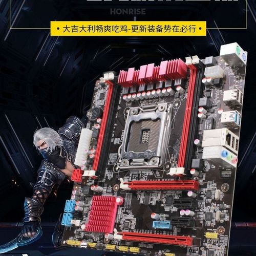 因特尔x79主板怎么样，因特尔x79pch？-第5张图片-优品飞百科