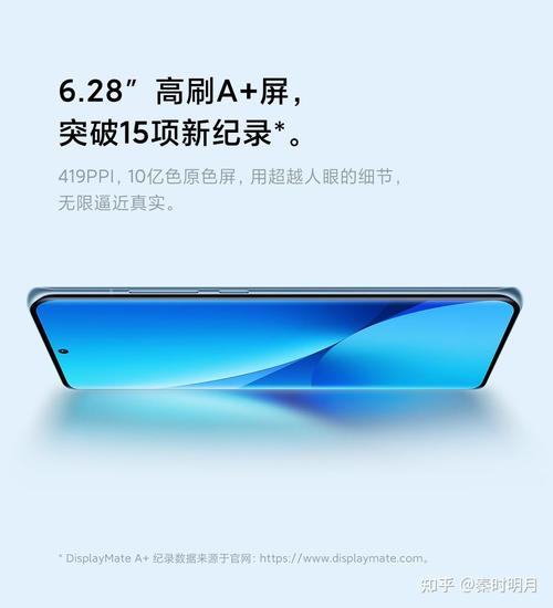 小米12对比小米mix4参数，小米12和小米mix4哪个好？-第5张图片-优品飞百科