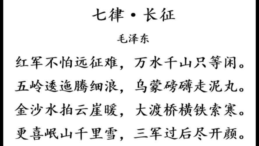 疫情现代诗，疫情现代诗歌精选-第6张图片-优品飞百科