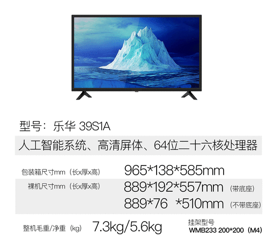 回收旧平板多少钱一台？高价回收平板电脑？-第1张图片-优品飞百科