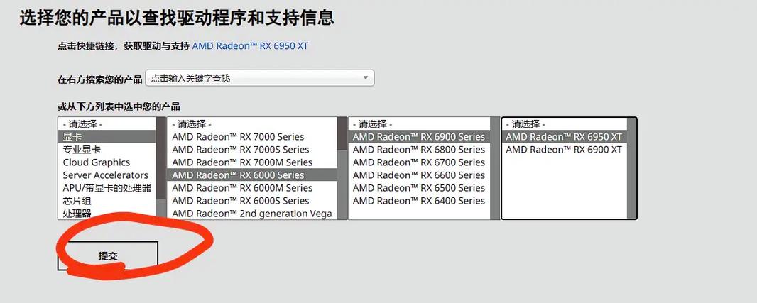 铭鑫显卡查询？铭鑫显卡查询真伪官方网站？-第7张图片-优品飞百科